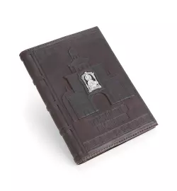 Ежедневник "Оберег"